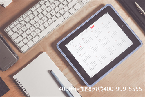 (包頭400電話收費標準)(邯鄲400電話資費標準)