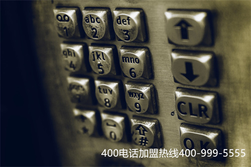 400電話個人辦理（聯通400電話服務平臺）