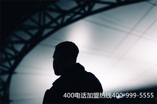 (敲黑板,申請400電話這些事項很重要!)(400電話怎樣申請辦理)