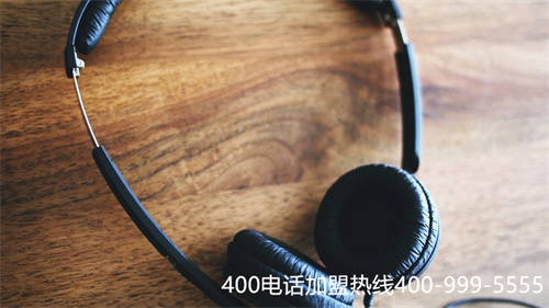 申請400電話的電話（400電話系統）