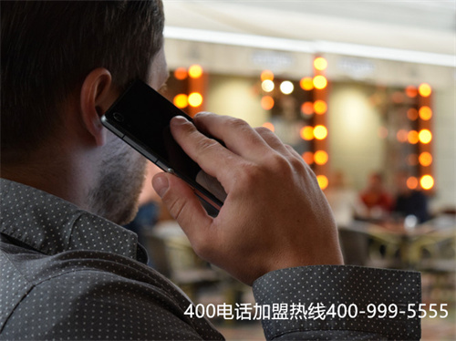 (400電話申請辦理流程及費用)(400電話申請需要什么手續)