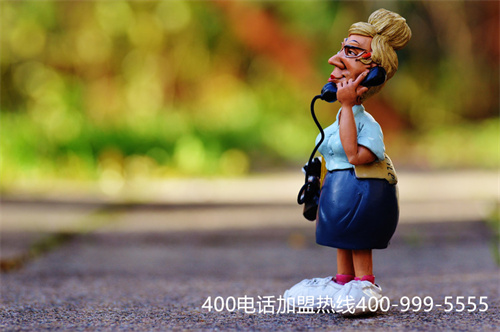 (400電話辦理代理哪個(gè)好)(400電話怎么收費(fèi)的？400電話套餐推薦)