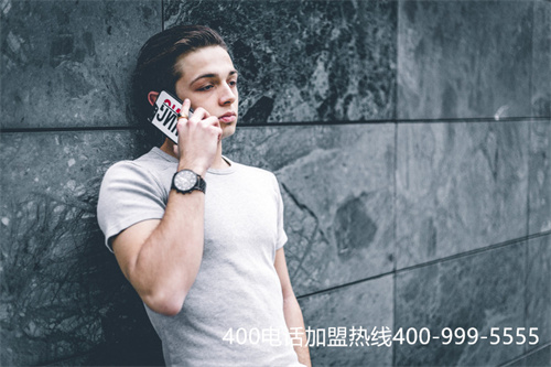 內蒙古受理中心400電話加盟（400電話辦理查詢）