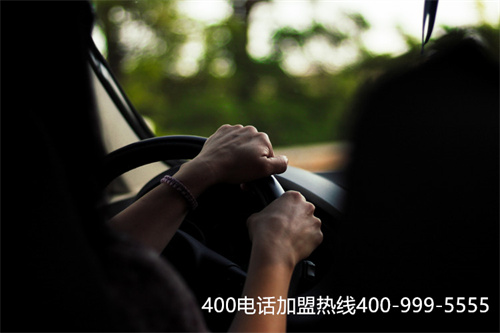 (400電話功能)(400電話使用規則)