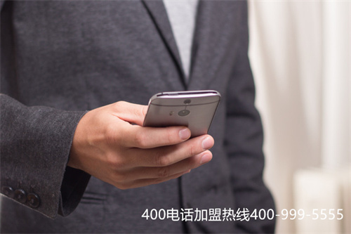 (辦理400電話需要什么條件)(400電話怎么辦理條件)
