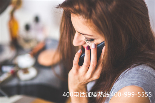 (辦理400電話業務)(400電話辦理能夠幫助企業做好營銷推廣)