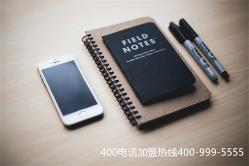 (北京400電話資費)(400電話是免費的號碼嗎)