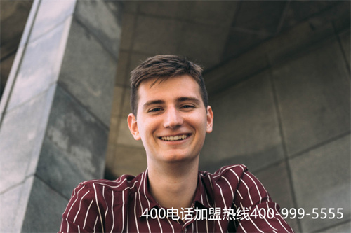 (東莞400電話介紹)(企業進行400電話辦理以后都不必換號碼了？)