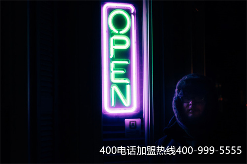 (400電話是干什么的)(400電話屬于哪家公司)