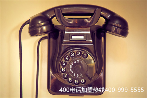 (400電話申請需要什么資料)(湖北400電話申請免費嗎)