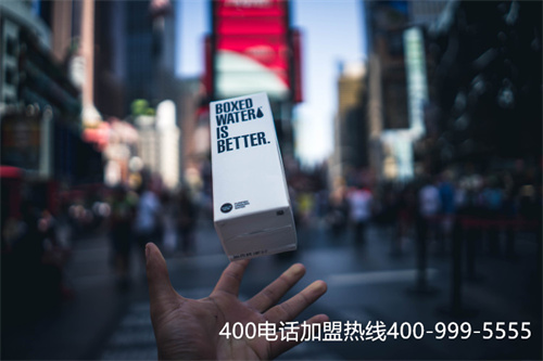 400電話資費的四大優勢（優勢的400電話費用）