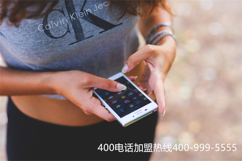 (企業400電話設置)(改變企業通信觀念要從使用400電話開始做起)