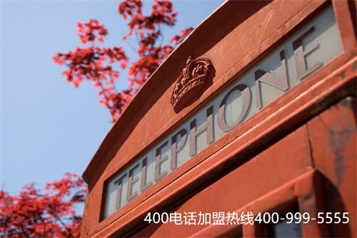 湖南長沙400號電話怎么申請（400靚號申請哪個好排行）