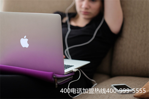 (免費申請400企業電話)(400電話申請應該注意什么？怎樣申請才有優勢？)