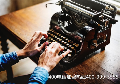 (400電話怎么收費標準)(乳山400電話收費的標準？山東400電話辦理流程)