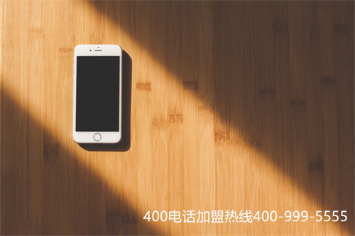 (400電話有哪些公司)(代理商處也是可以辦理400電話手續的)