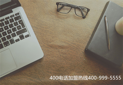 (申請400電話要哪些條件)(400電話辦理如何收費？套餐方式決定價格)