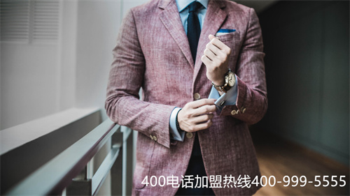 (400電話申請服務商選什么)(400電話辦理時找代理商可上門辦理)