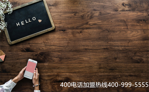 (免費400電話如何申請)(電信400電話如何申請)