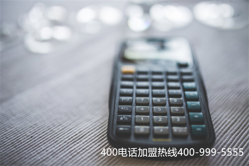 400電話怎么申請合肥（400電話的費用）
