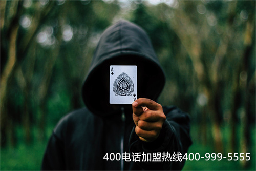 (400電話選號(hào)平臺(tái))(400電話辦理過程中的5個(gè)關(guān)鍵過程 從選號(hào)開始)