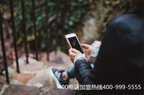 (重慶400電話資費標準)(重慶400電話設備)