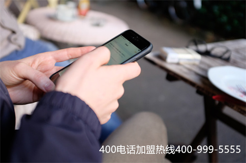 (400電話的)(400電話的書寫格式)