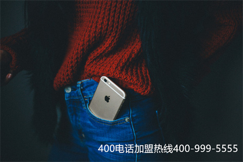 (400電話哪里正規(guī))(正規(guī)的400電話服務(wù)商如何選擇)