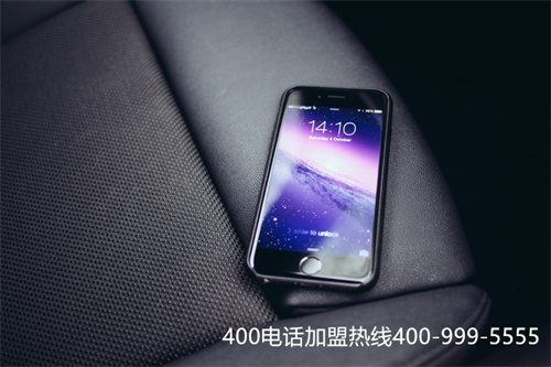 (400電話套餐費用多少)(400電話套餐怎么選擇更劃算，企業怎么選擇？)