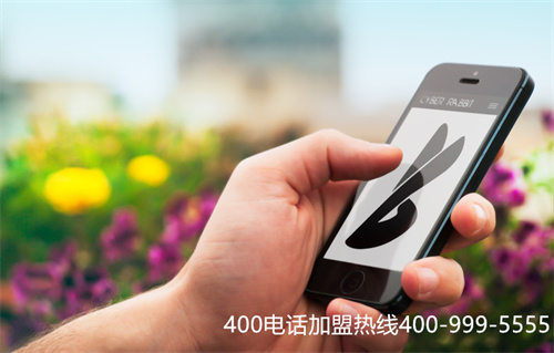 移動如何申請400電話（服務 好的400電話辦理）