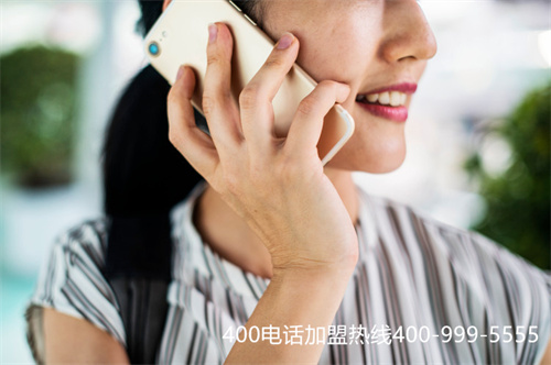 怎么申請電話400（400電話套餐的連接方式）
