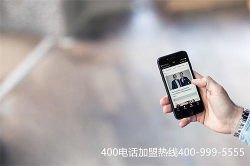 (申請400電話拓展了企業溝通渠道)(400電話怎么辦理？申請一個400電話需要什么手續？)