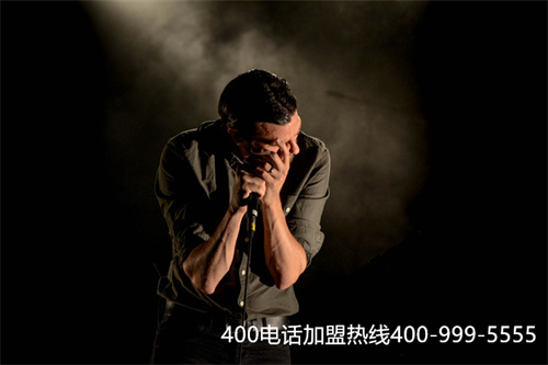 (400電話怎么申請)(企業想要申請400電話什么時候會有優惠呢？)