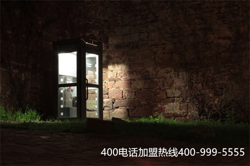 (400電話在哪申請需要什么費用)(400電話辦理時需要支付多少費用？)