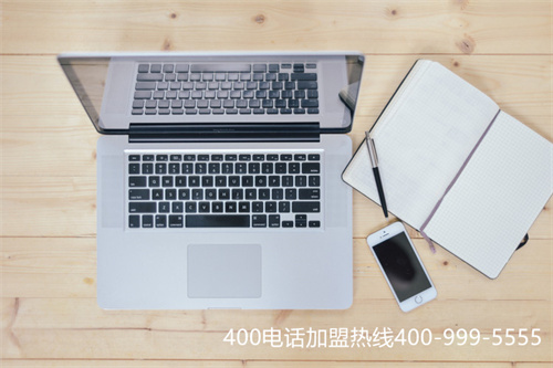 (怎么樣申請400電話)(座機打400電話怎么收費)