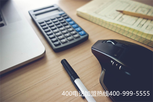 (開通400電話怎么收費)(400電話如何辦理，注意事項有哪些？)