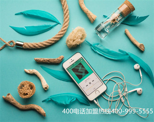 (400電話申請代理流程)(400電話一級代理商)