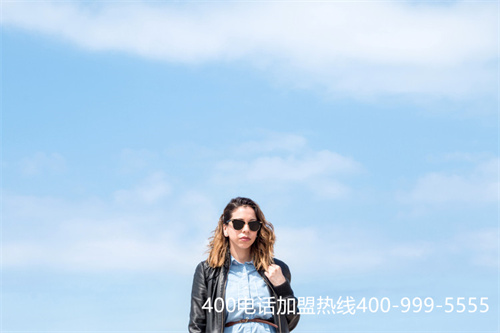 浙江移動(dòng)400電話(huà)加盟（移動(dòng)400官網(wǎng)）