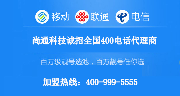 尚通百萬(wàn)級(jí)靚號(hào)，任你選