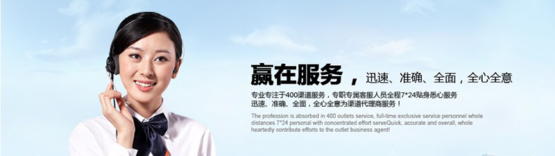 400電話怎么加盟會更好，有哪些好處？